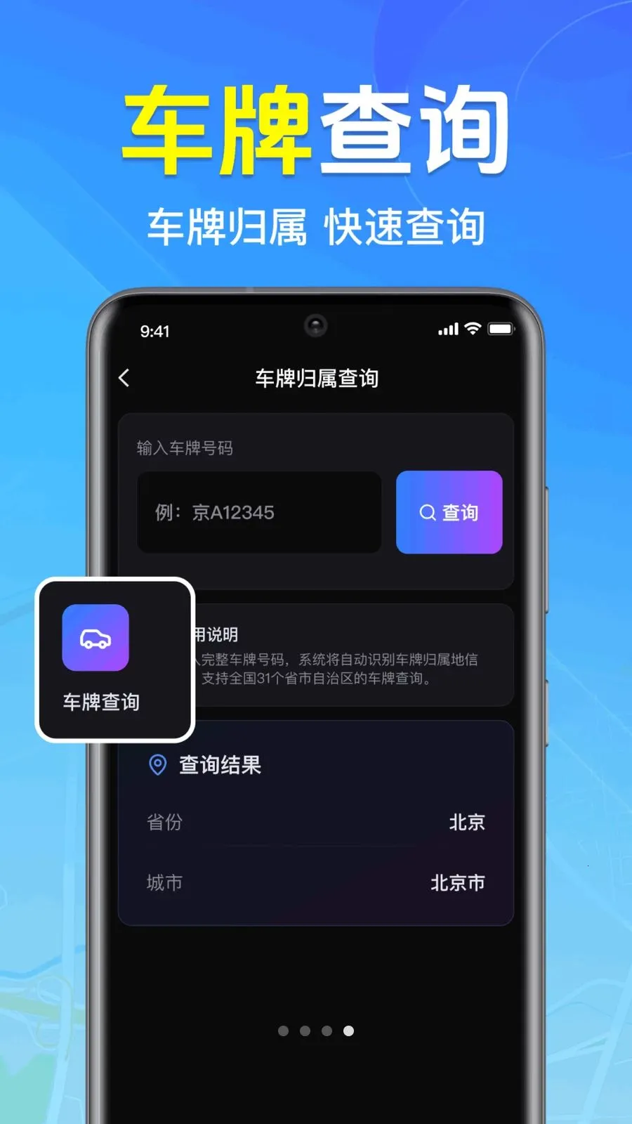 ȫ��3D���ǵ�ͼ2026�ٷ����°汾v1.0.1.1004 ��׿���ͼ