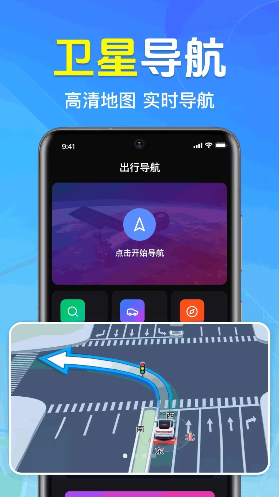 ȫ��3D���ǵ�ͼ2026�ٷ����°汾v1.0.1.1004 ��׿���ͼ