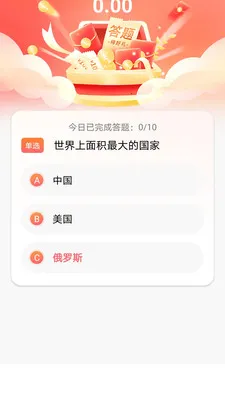 ������(���ⴳ��app)v1.0.0 �ٷ������ͼ