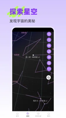 �����ǿ�(�������Ʒ���)v25.1.2 ��׿���ͼ