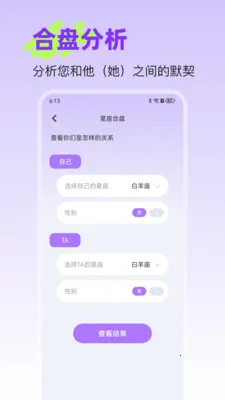 �����ǿ�(�������Ʒ���)v25.1.2 ��׿���ͼ