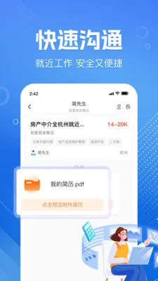 �������ս��㹤2026�ٷ����°汾v1.0.2 ��Ѱ��ͼ