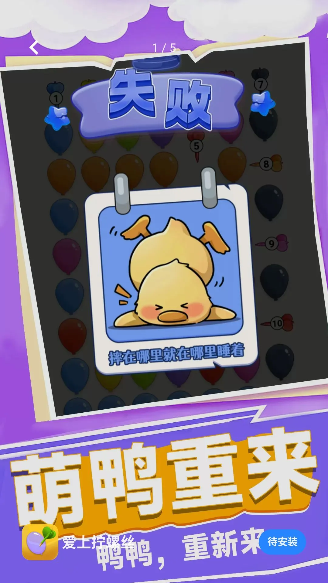 ����š��˿(��ѹš��˿��Ϸ)v1.0.1 ��Ѱ��ͼ