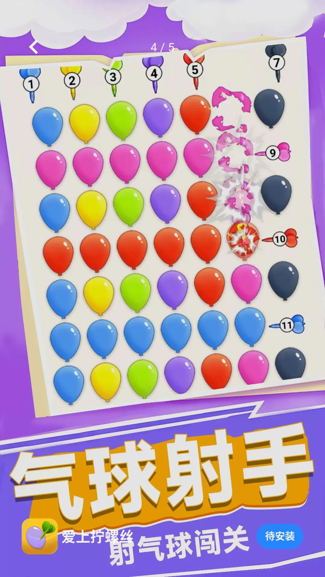 ����š��˿(��ѹš��˿��Ϸ)v1.0.1 ��Ѱ��ͼ