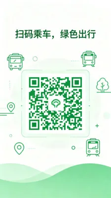 �˳���e����(ȫ�ܳ���APP)v2.0 �ֻ����ͼ