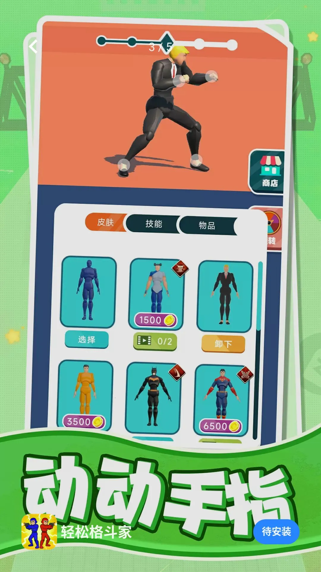 ���ɸ񶷼�2026�ٷ����°汾v1.0.1 ��׿���ͼ