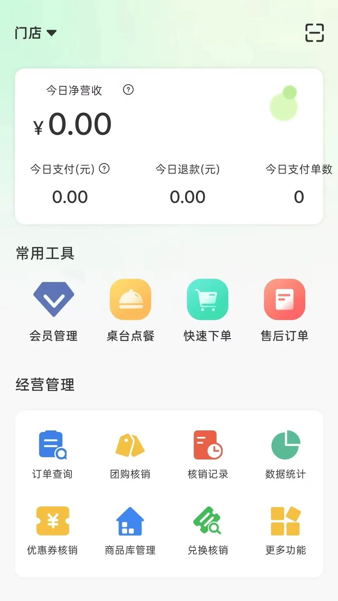 ̽�����̻�����(������Ӫ����)v2.3.6 �ٷ������ͼ
