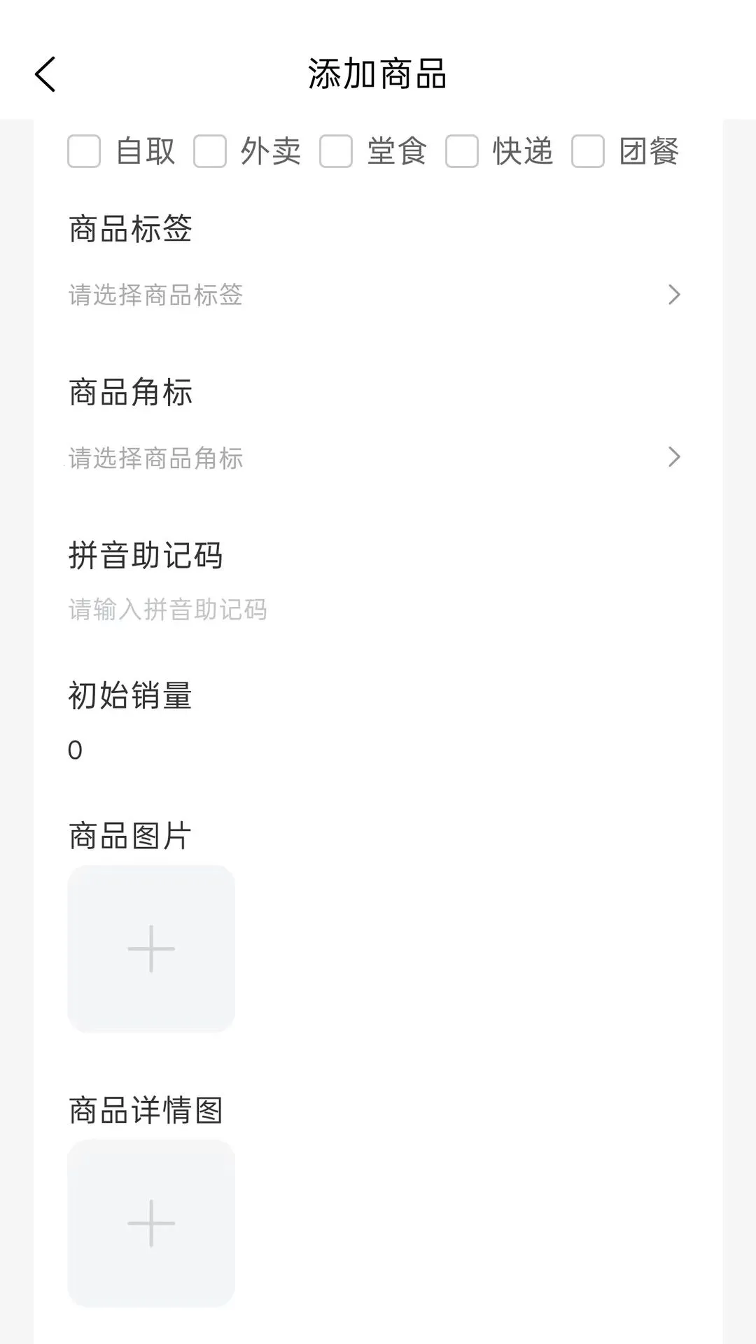 ̽�����̻�����(������Ӫ����)v2.3.6 �ٷ������ͼ