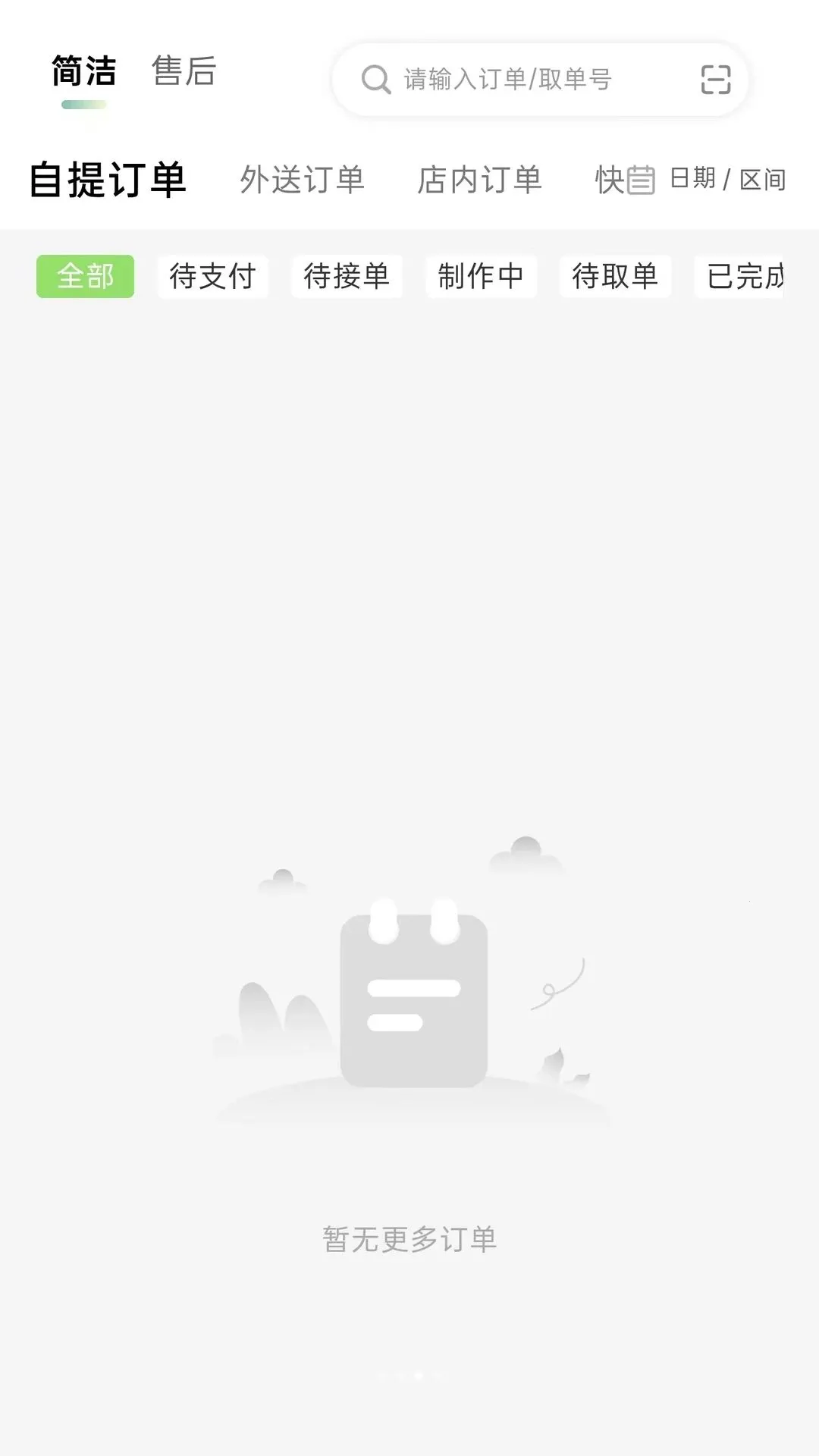̽�����̻�����(������Ӫ����)v2.3.6 �ٷ������ͼ