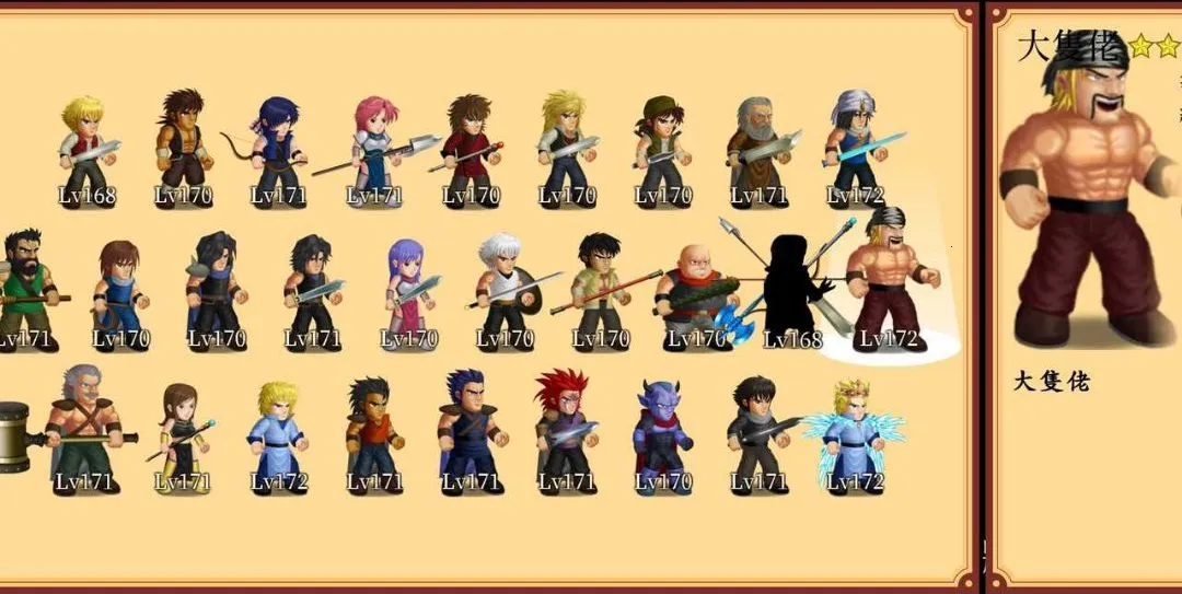 Ӣ�۴���ս����֮�������(Ӣ�۴���ս����Ϸ)v1.2.7 ��׿���ͼ