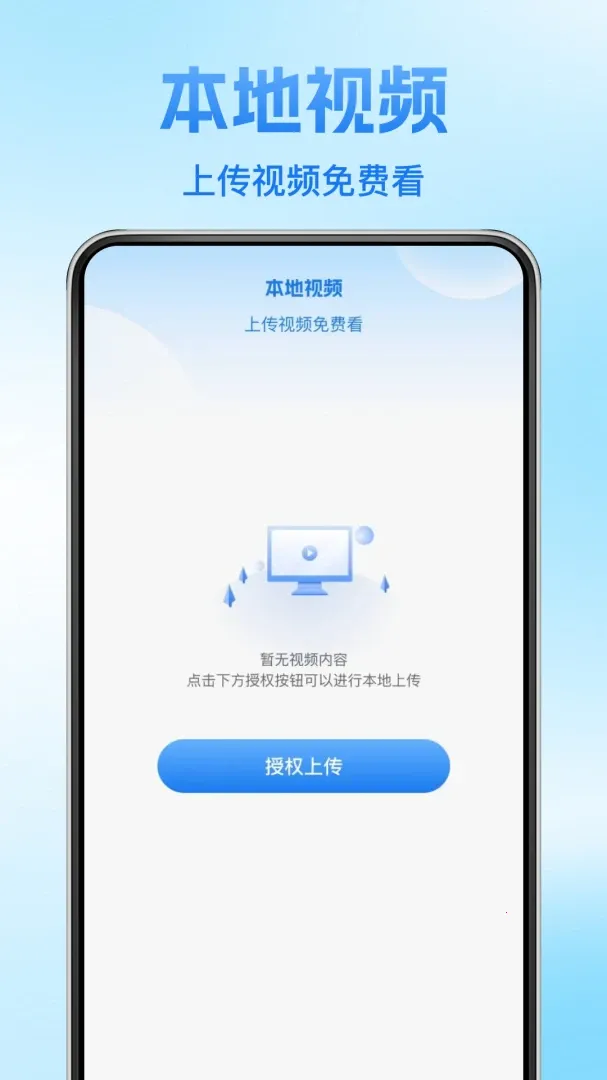 ���ȫ�缯�̾�2026���°汾v1.0.1 ��Ѱ��ͼ