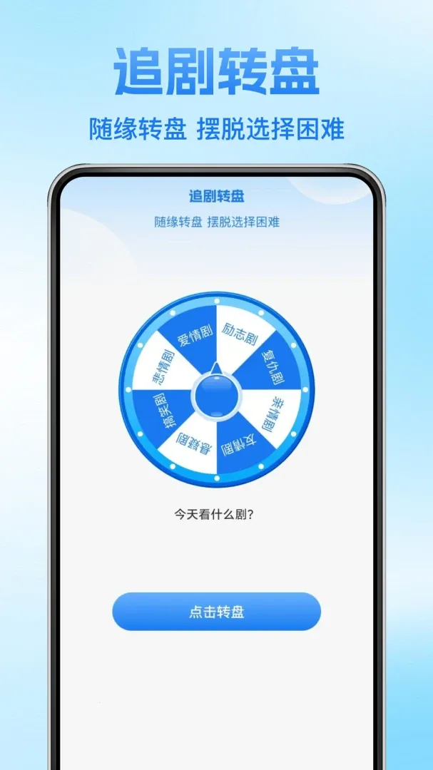 ���ȫ�缯�̾�2026���°汾v1.0.1 ��Ѱ��ͼ