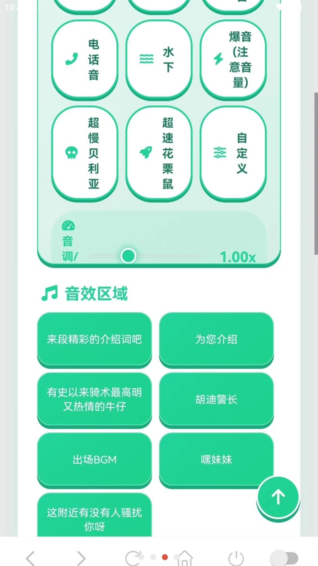 ���������а�׿���ֻ���v1.03 ��Ѱ��ͼ