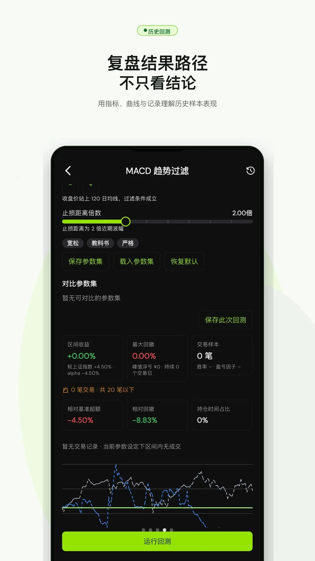 ���Է�������(����ѧϰ��������)v1.0.0 �ֻ����ͼ