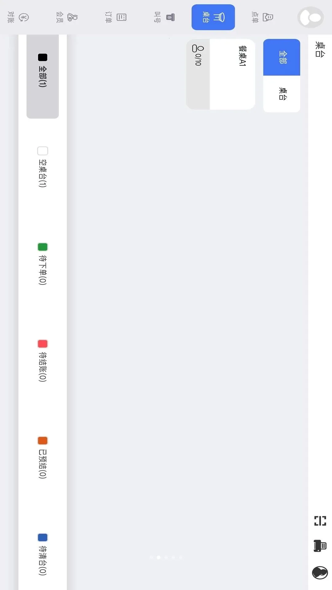 ̽��������̨(��������Ӧ��)v2.3.2 ��Ѱ��ͼ