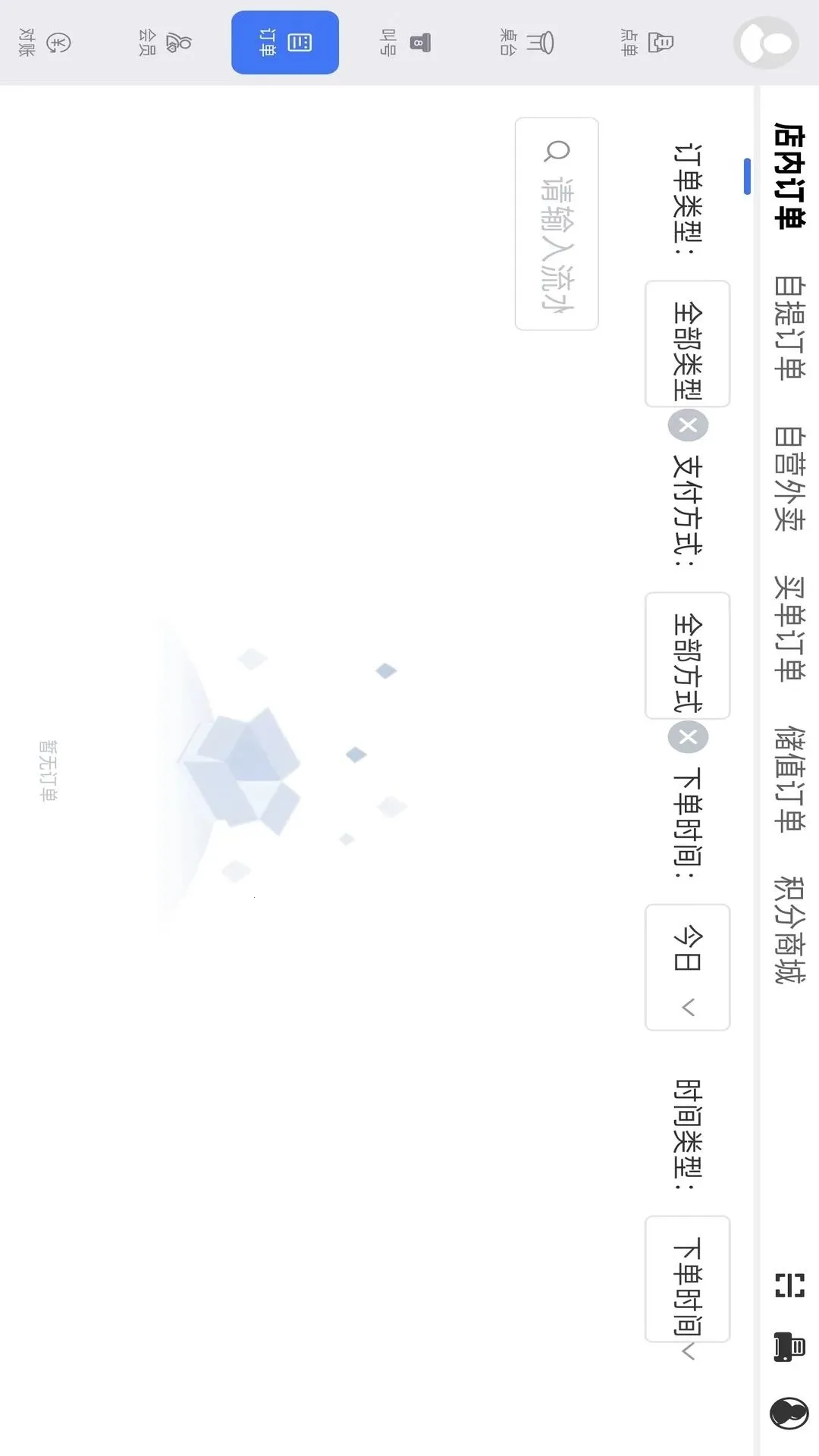 ̽��������̨(��������Ӧ��)v2.3.2 ��Ѱ��ͼ