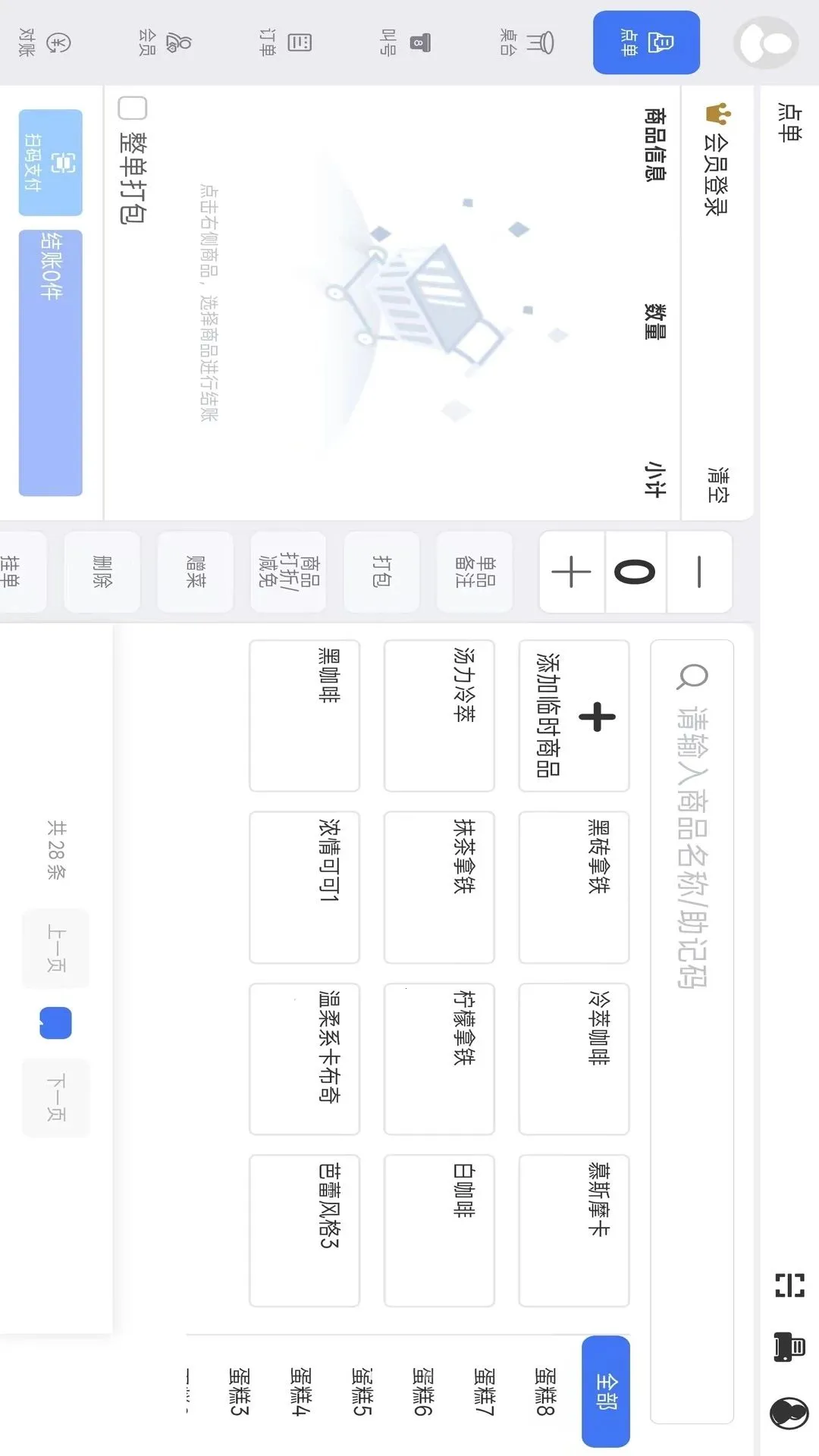 ̽��������̨(��������Ӧ��)v2.3.2 ��Ѱ��ͼ