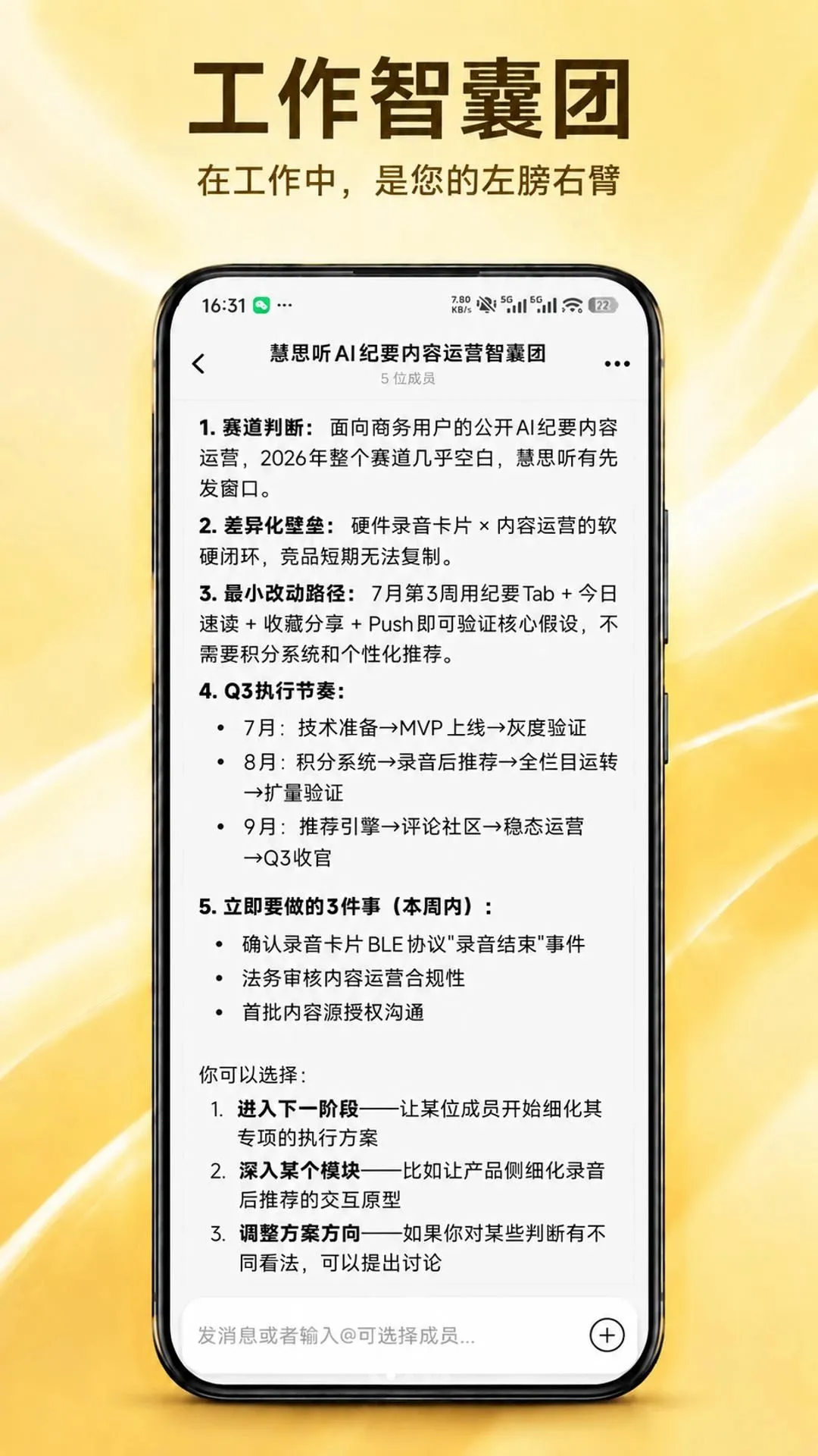 BestClaw(AI��������)v1.2.0 ��׿���ͼ