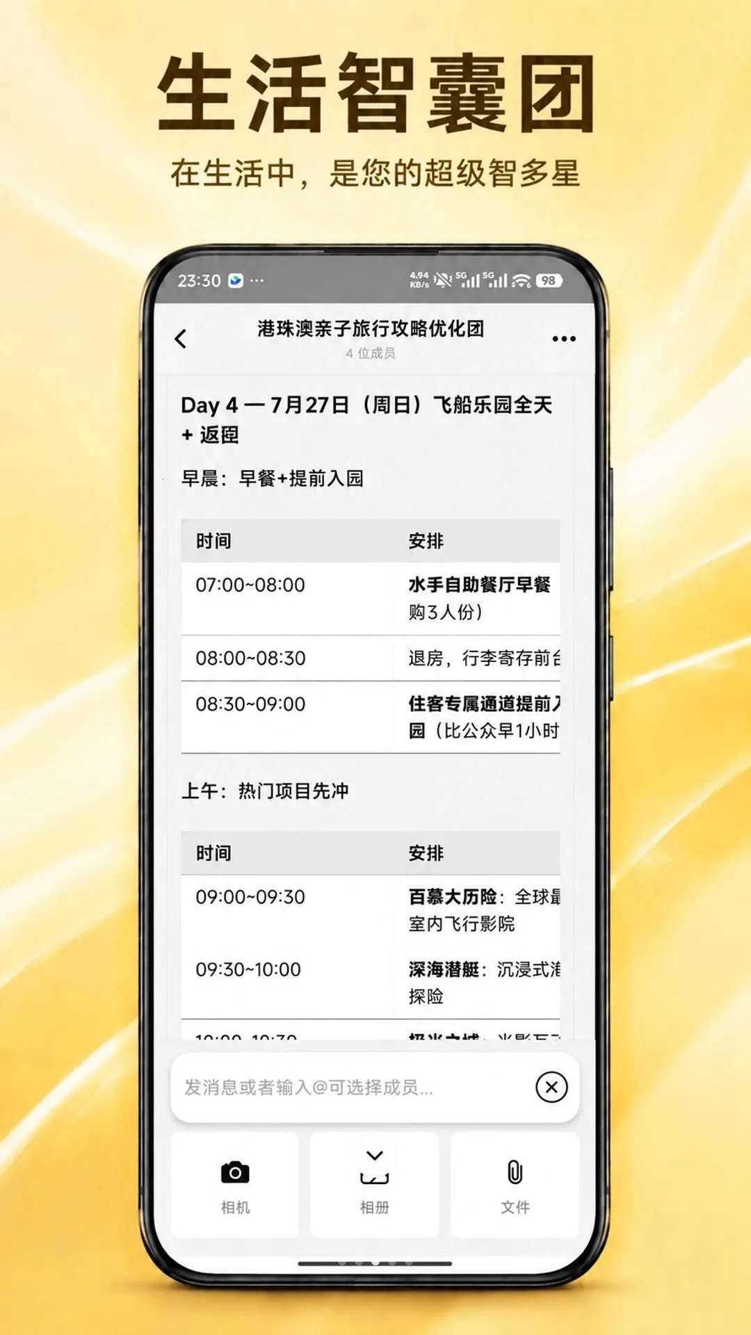 BestClaw(AI��������)v1.2.0 ��׿���ͼ