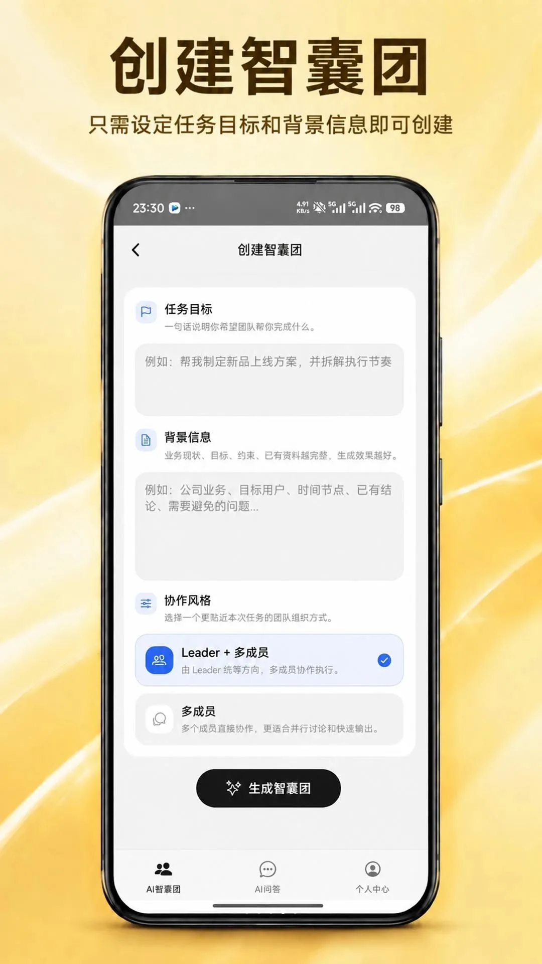 BestClaw(AI��������)v1.2.0 ��׿���ͼ
