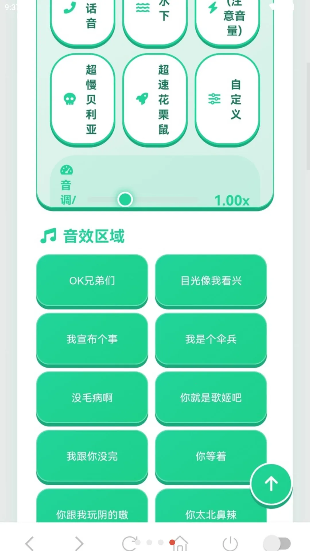 ����������(�����������)v1.03 �ֻ����ͼ