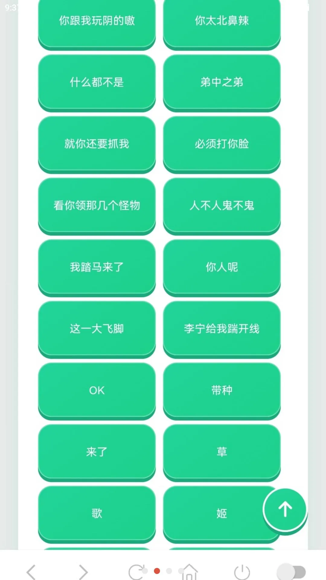 ����������(�����������)v1.03 �ֻ����ͼ