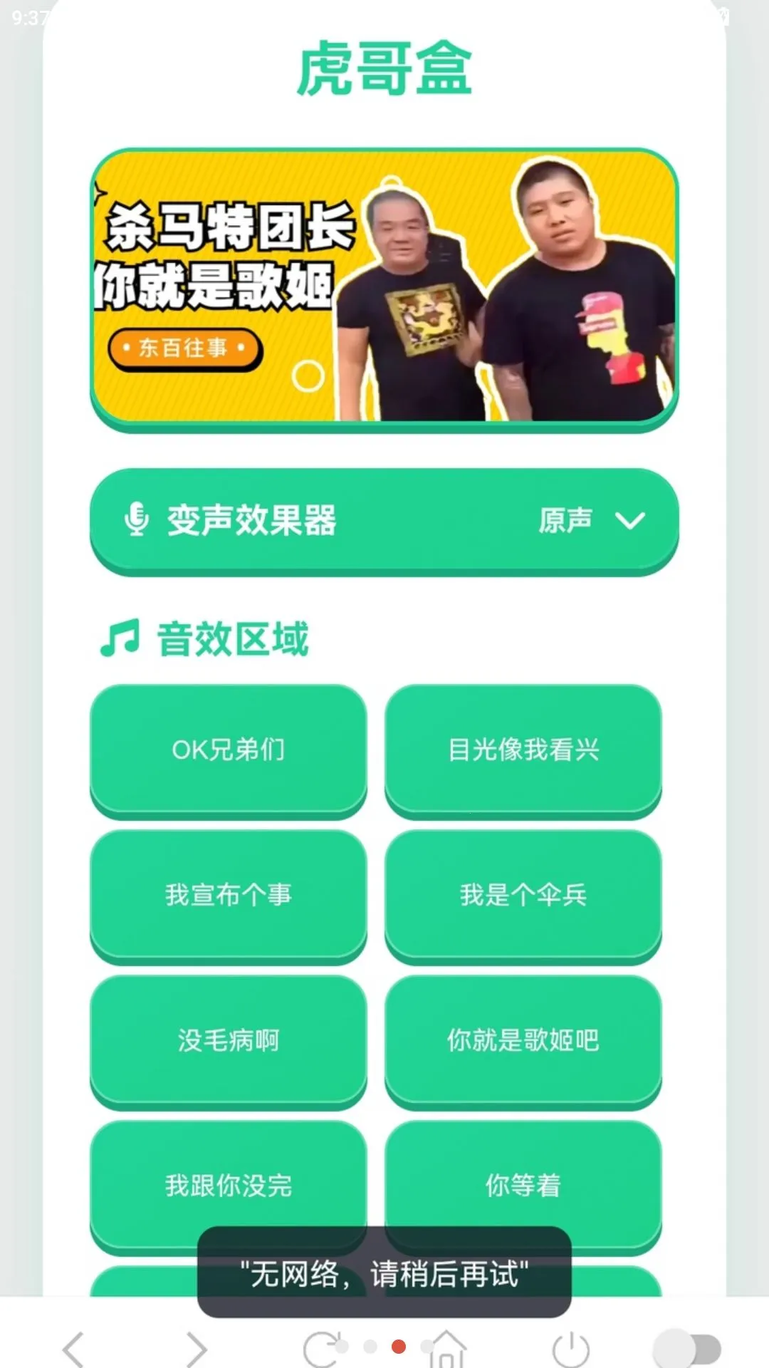 ����������(�����������)v1.03 �ֻ����ͼ
