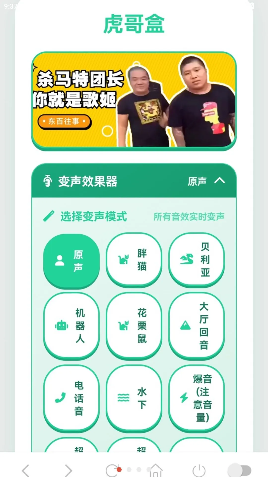 ����������(�����������)v1.03 �ֻ����ͼ