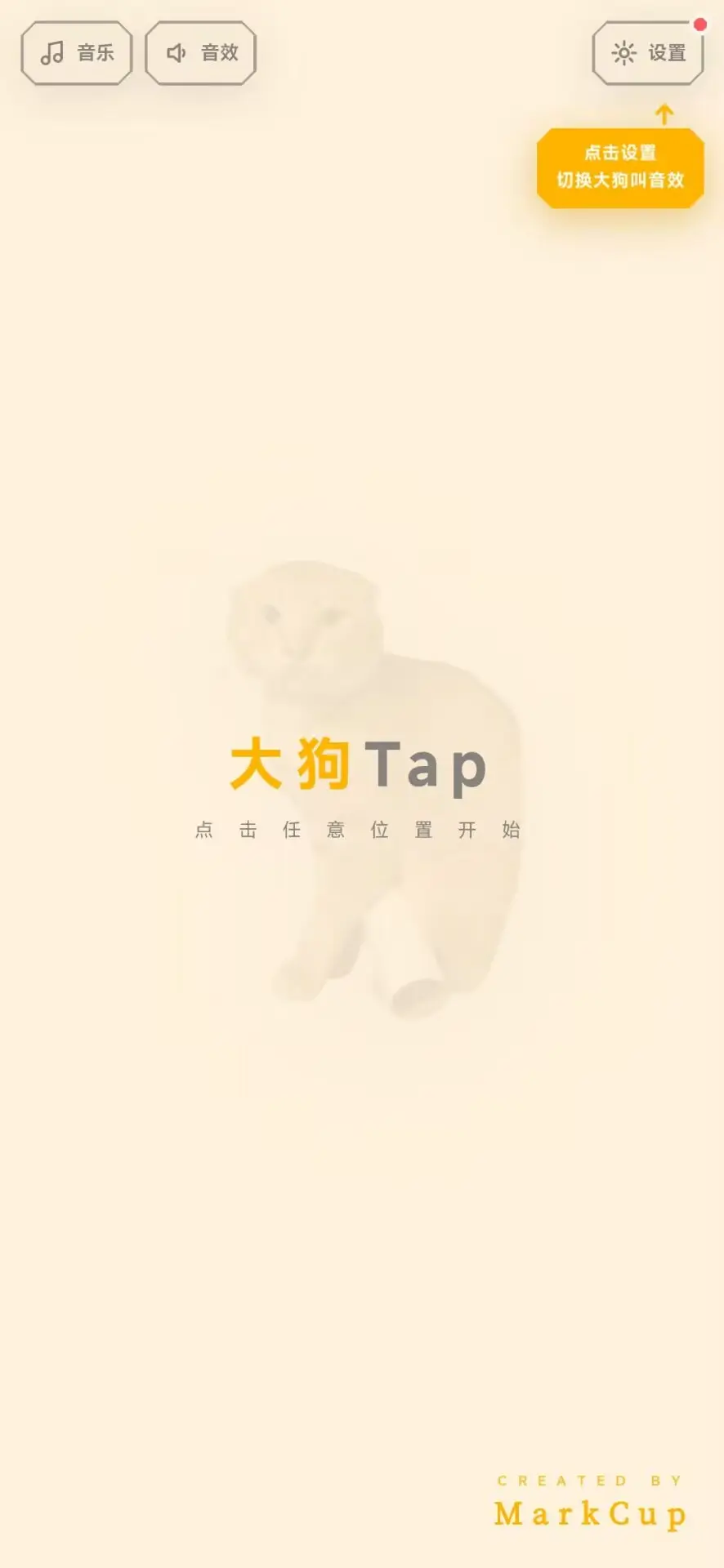 ������ģ����(�����׵����Ϸ)v1.0 �ֻ����ͼ