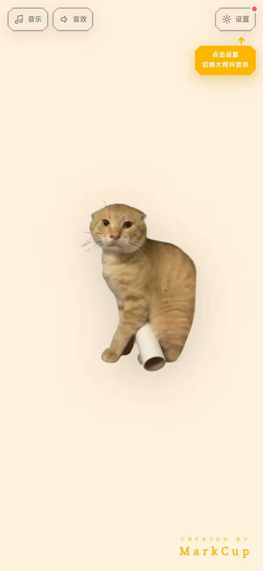 ������ģ����(�����׵����Ϸ)v1.0 �ֻ����ͼ