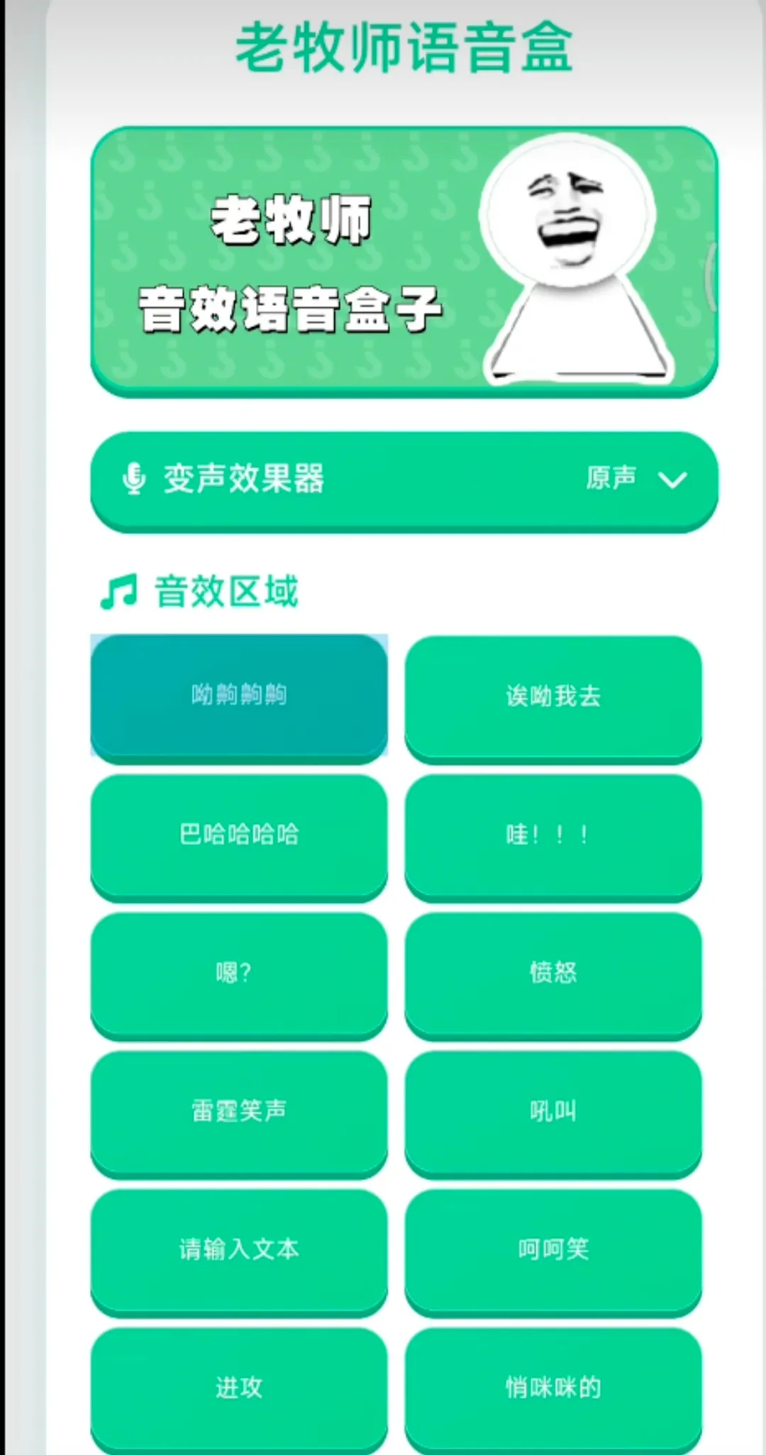 ����ʦ������(Ȥζ�����زĿ�)v1.04 ��׿���ͼ