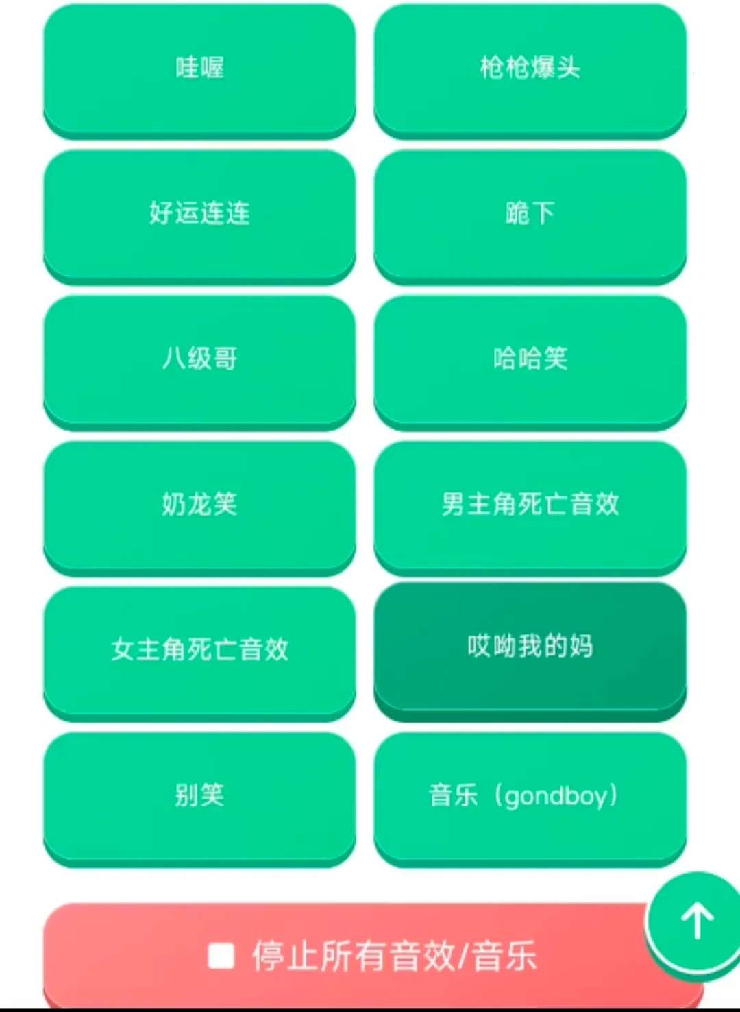 ����ʦ������(Ȥζ�����زĿ�)v1.04 ��׿���ͼ