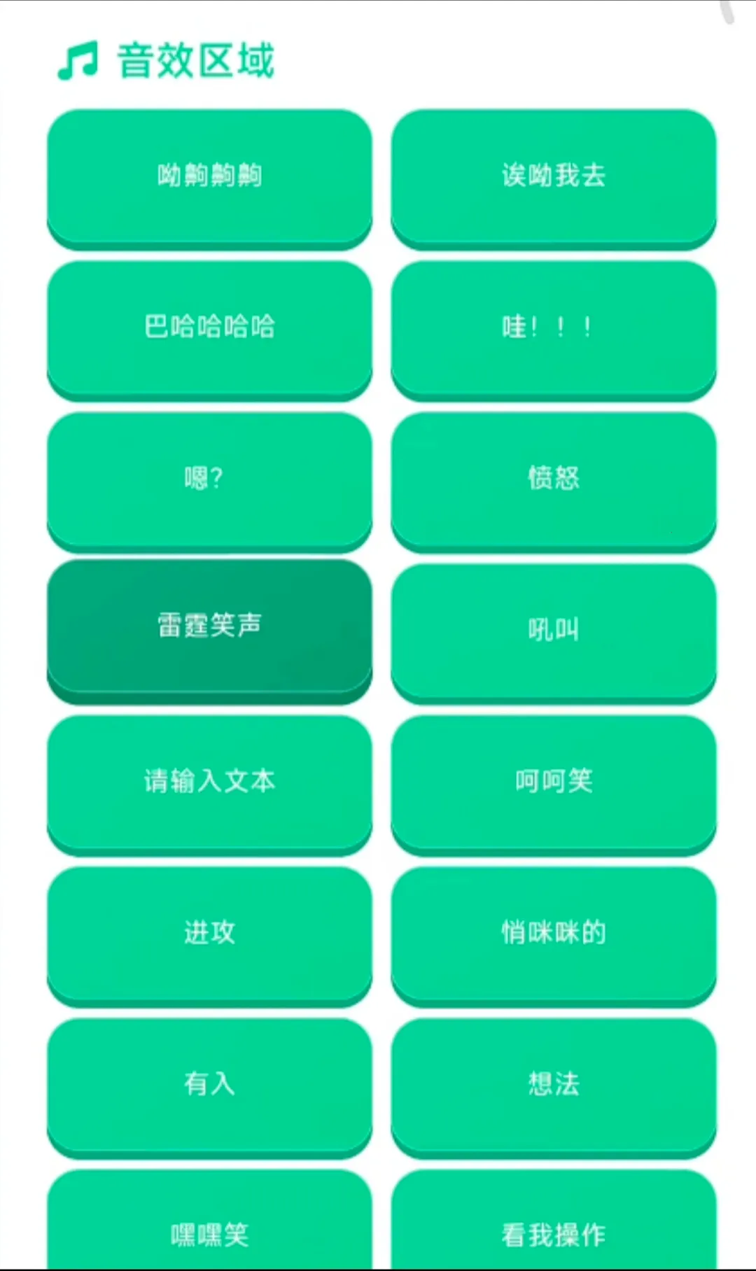 ����ʦ������(Ȥζ�����زĿ�)v1.04 ��׿���ͼ