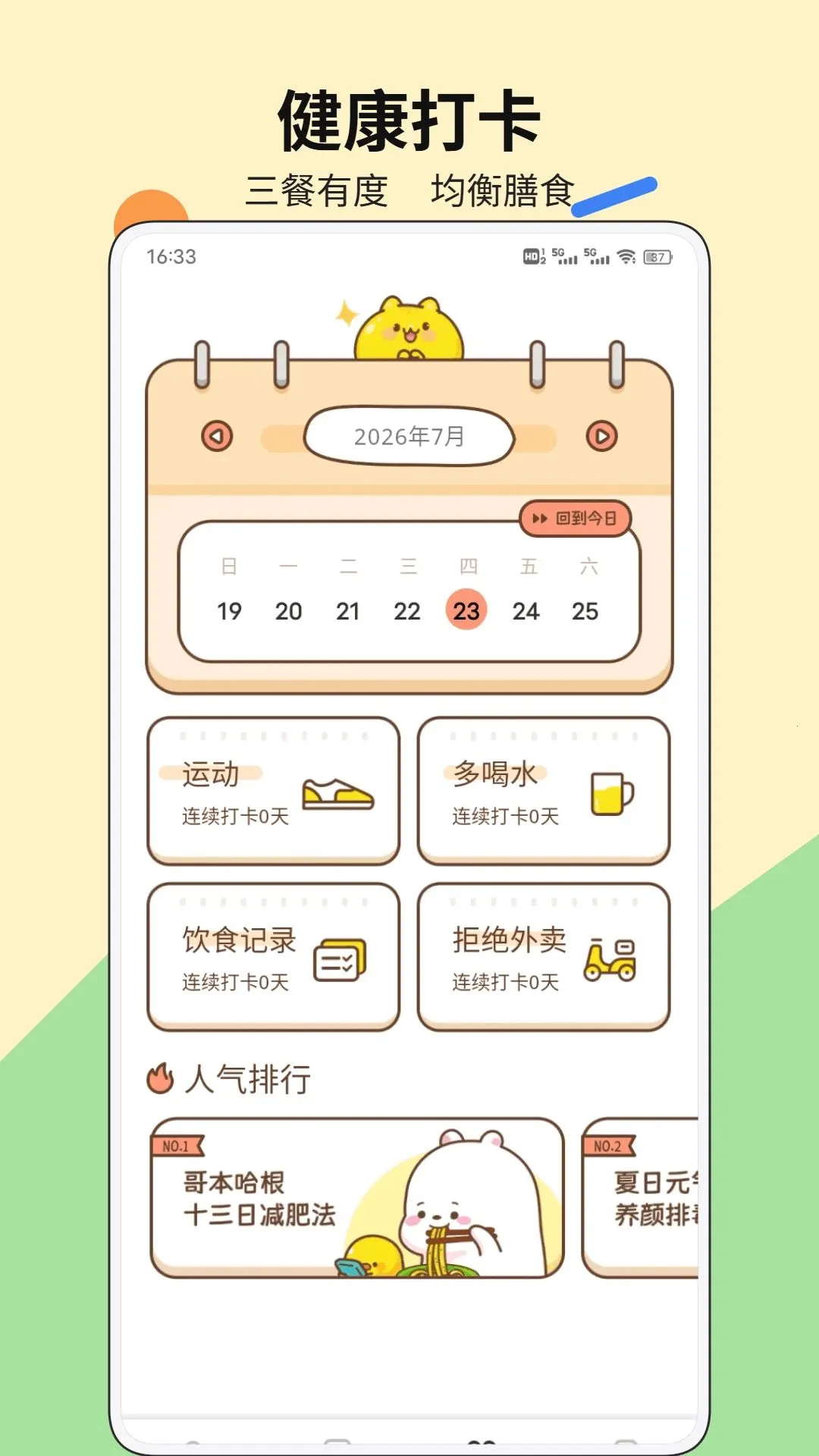 �ݿ�����2026���°汾v1.0.2 �ٷ������ͼ
