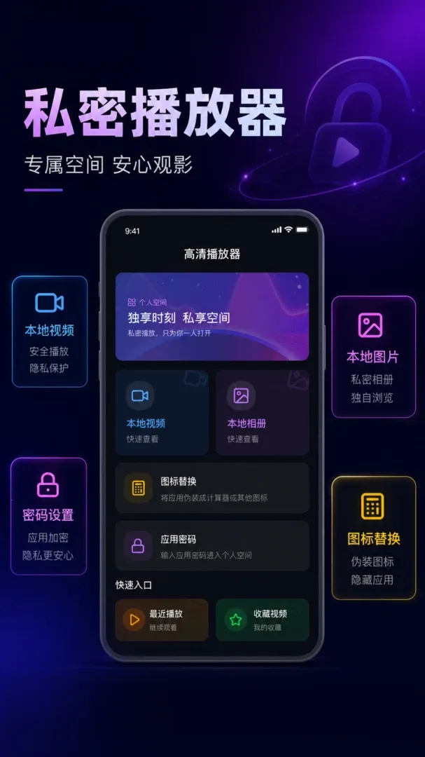 ˽�����ӰԺ������(��˽����������)v1.0.1.1002 ��Ѱ��ͼ