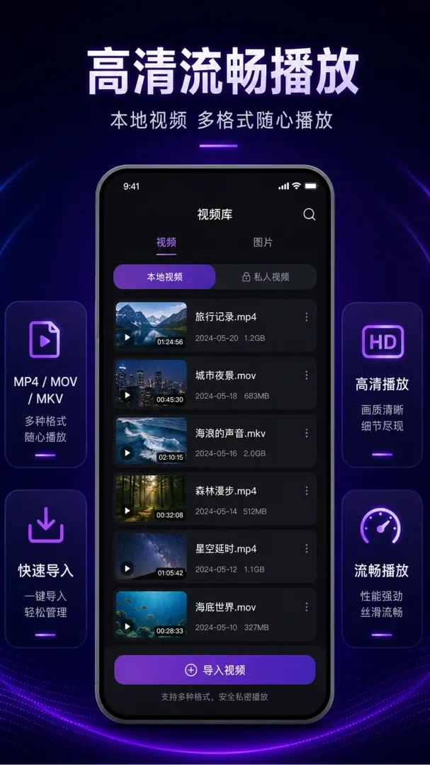 ˽�����ӰԺ������(��˽����������)v1.0.1.1002 ��Ѱ��ͼ