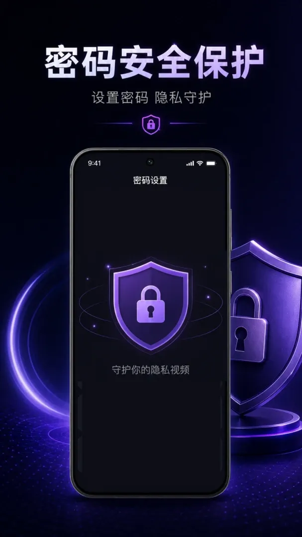 ˽�����ӰԺ������(��˽����������)v1.0.1.1002 ��Ѱ��ͼ