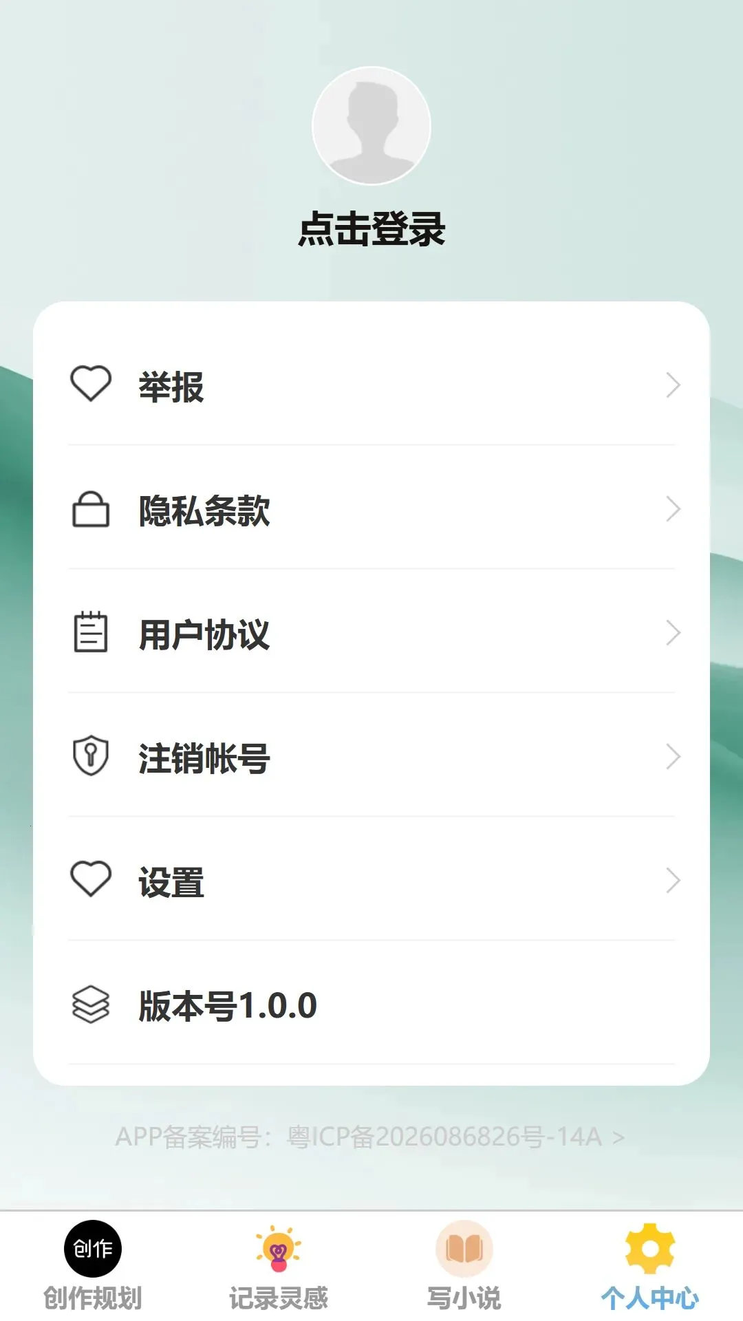 ������¼����(д����������)v1.0.0 �ٷ������ͼ