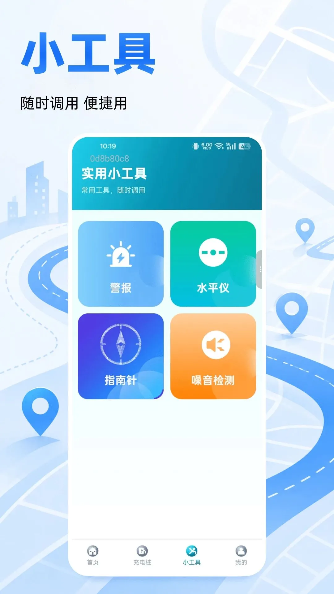 ���ǵ�ͼ������(���е�ͼ����)v1.3.0 ��Ѱ��ͼ