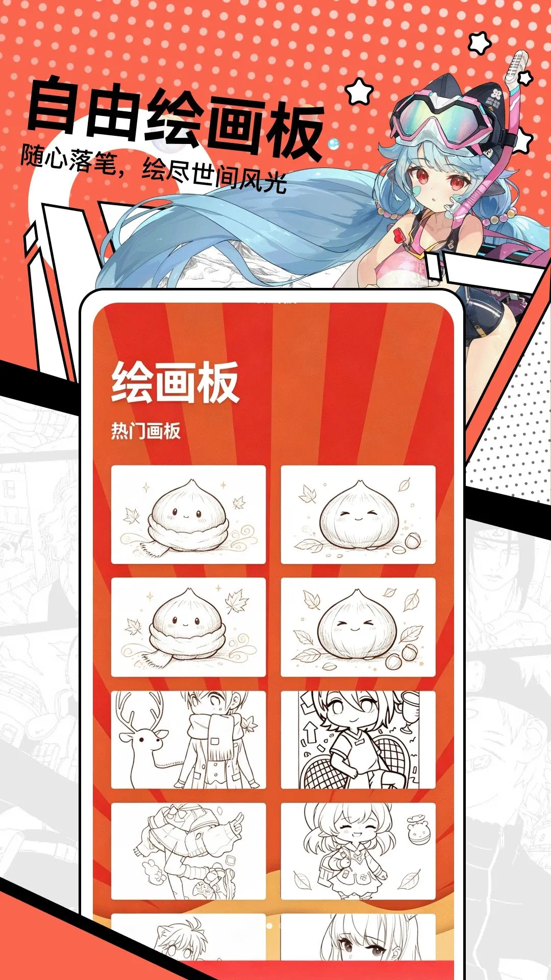 ��������2026�ٷ����°汾v1.2 ��׿���ͼ