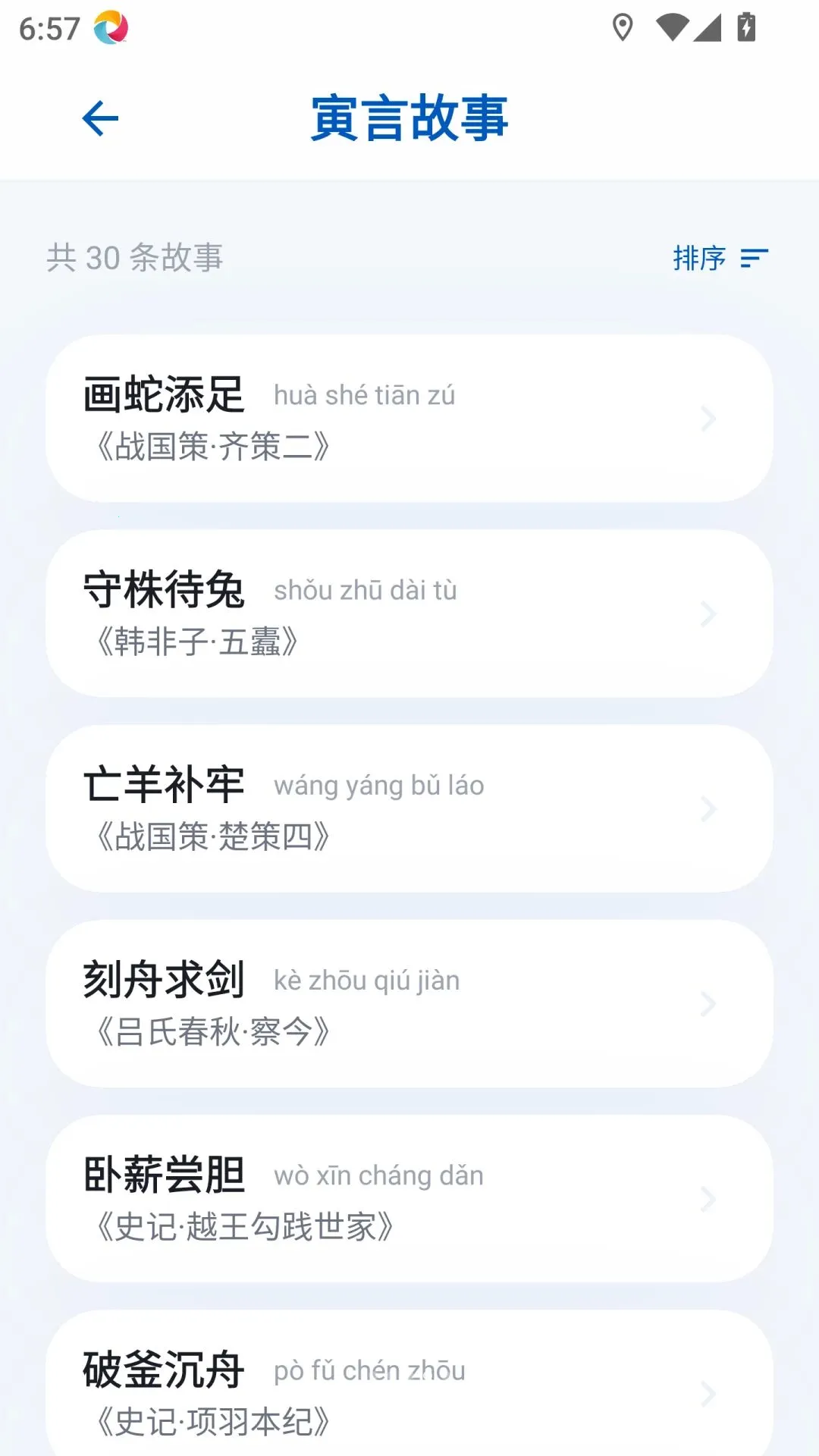 ��׬�³���2026���°汾v1.0.0 �ٷ������ͼ