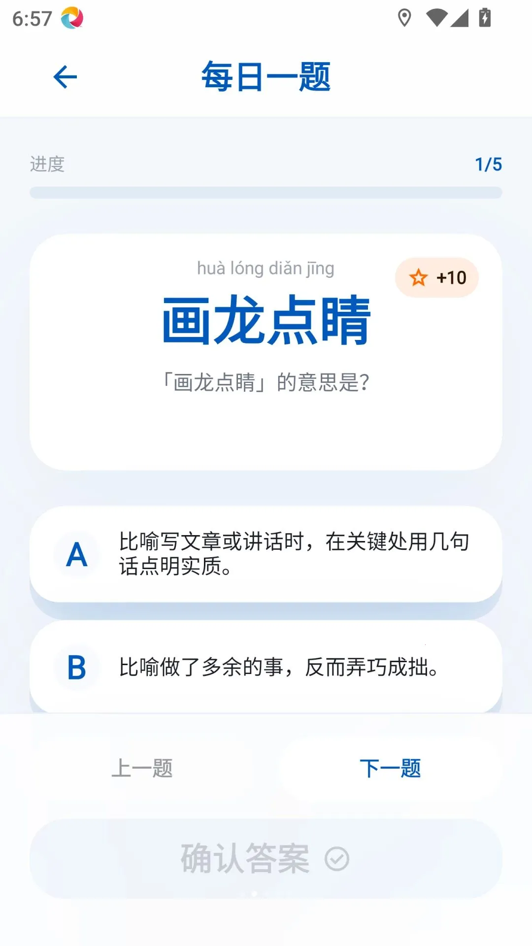 ��׬�³���2026���°汾v1.0.0 �ٷ������ͼ