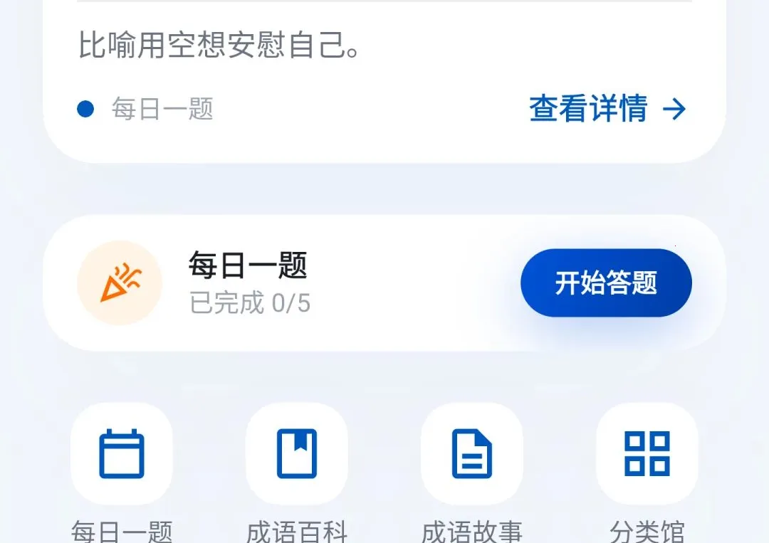 ��׬�³���2026���°汾v1.0.0 �ٷ������ͼ