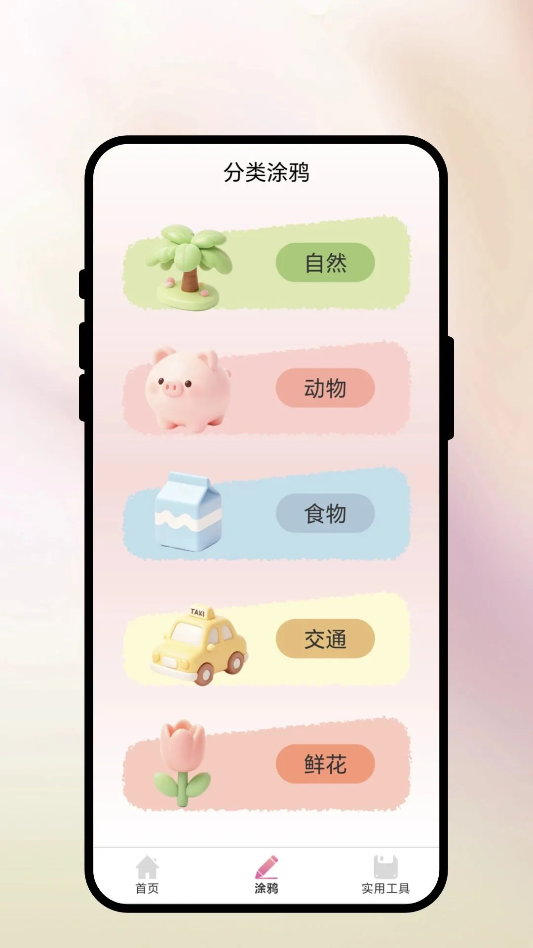 ��ī����2026���°汾v1.0.1 �ٷ������ͼ