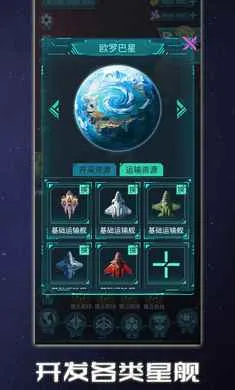 �Ǽʿ���ģ������׿���ֻ���v1.0.2 �ֻ����ͼ