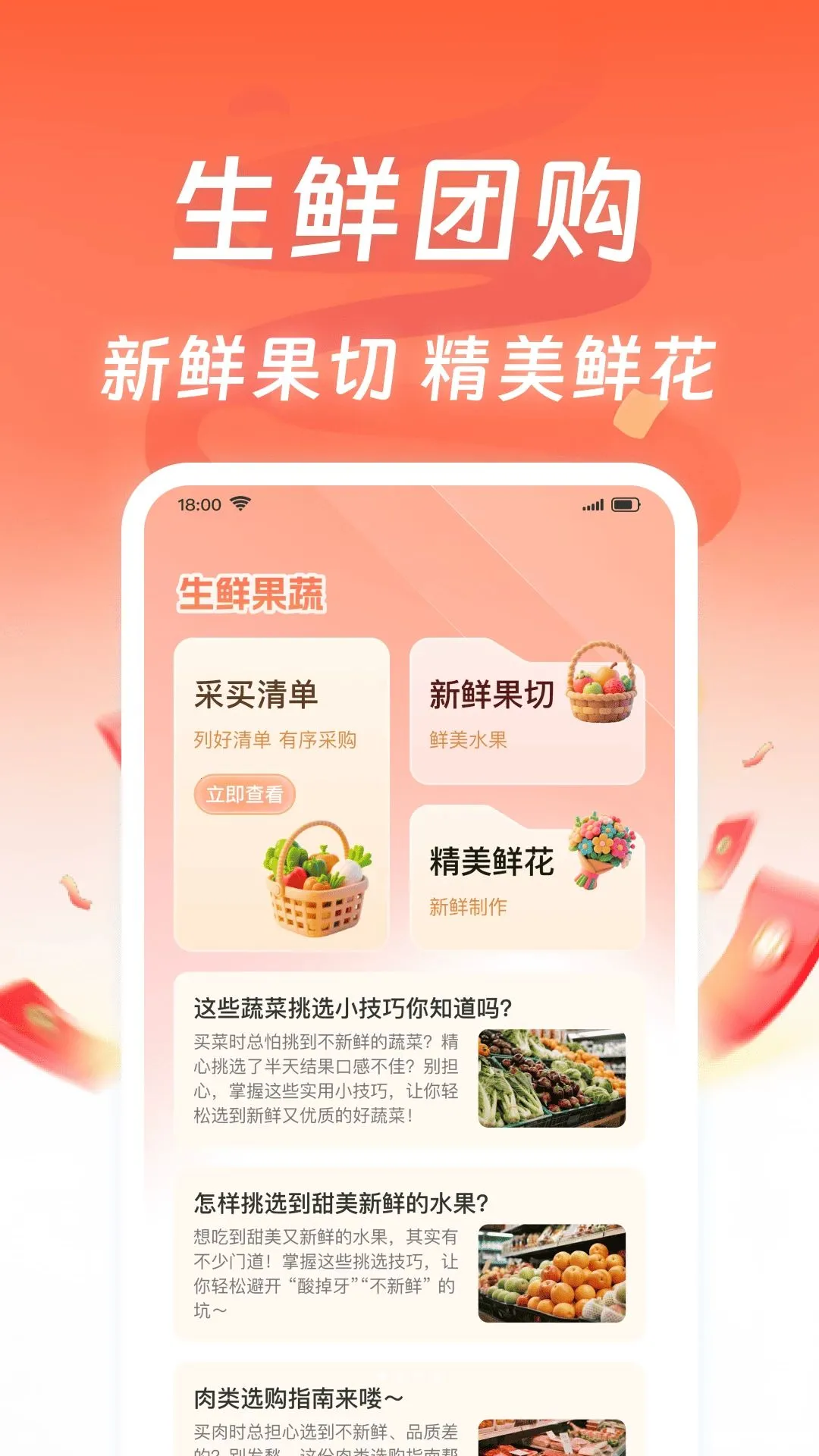 ������ʺ��Ż�2026�ٷ����°汾v1.0.0 ��Ѱ��ͼ
