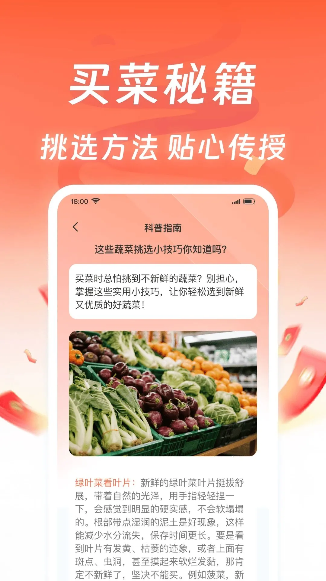 ������ʺ��Ż�2026�ٷ����°汾v1.0.0 ��Ѱ��ͼ