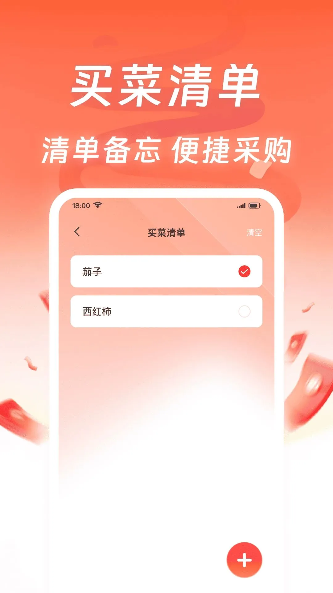 ������ʺ��Ż�2026�ٷ����°汾v1.0.0 ��Ѱ��ͼ