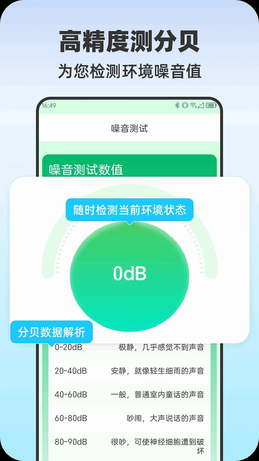 �ƺ��Ŵ�2026�ٷ����°汾v1.0.0 �ٷ������ͼ