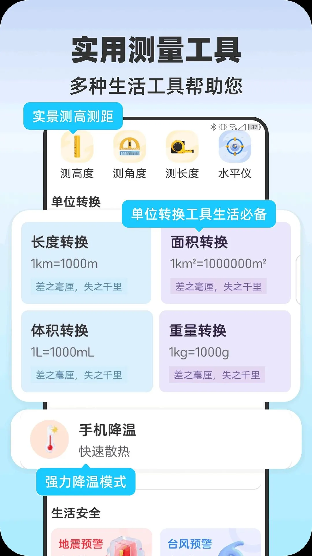 �ƺ��Ŵ�2026�ٷ����°汾v1.0.0 �ٷ������ͼ